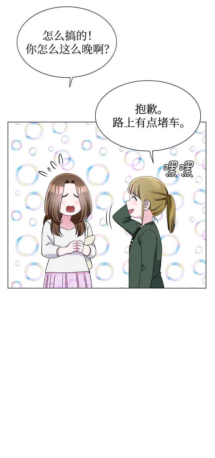 第58话 第47页