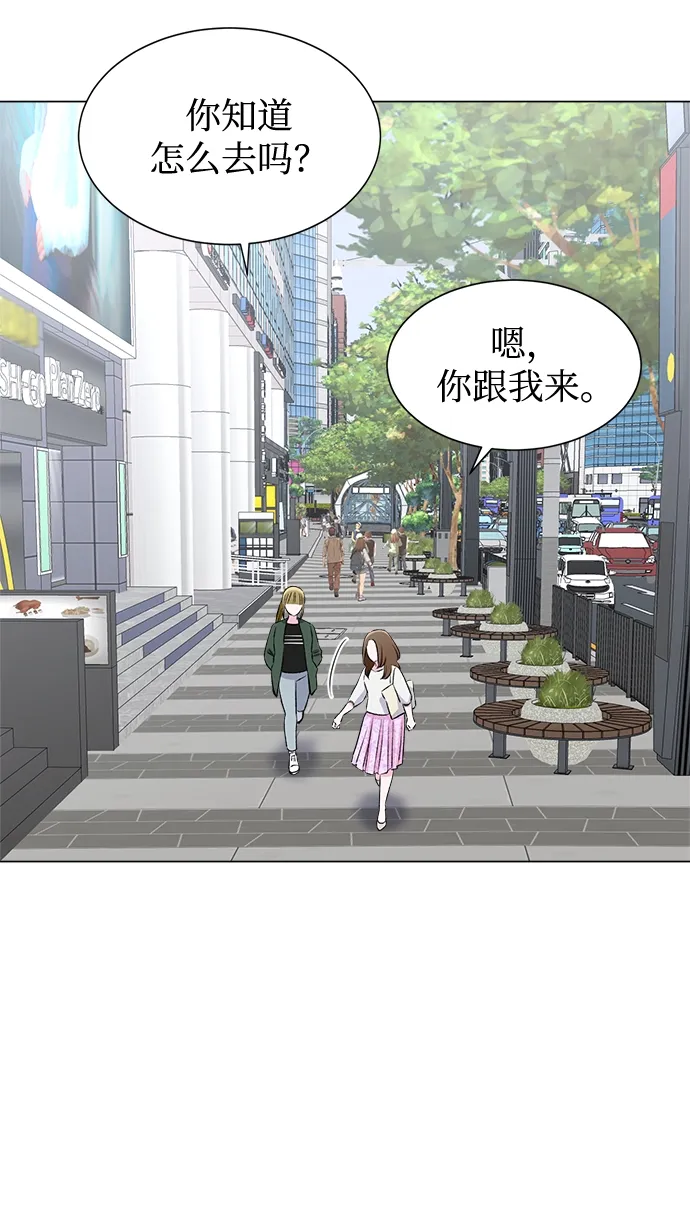 第58话 第48页