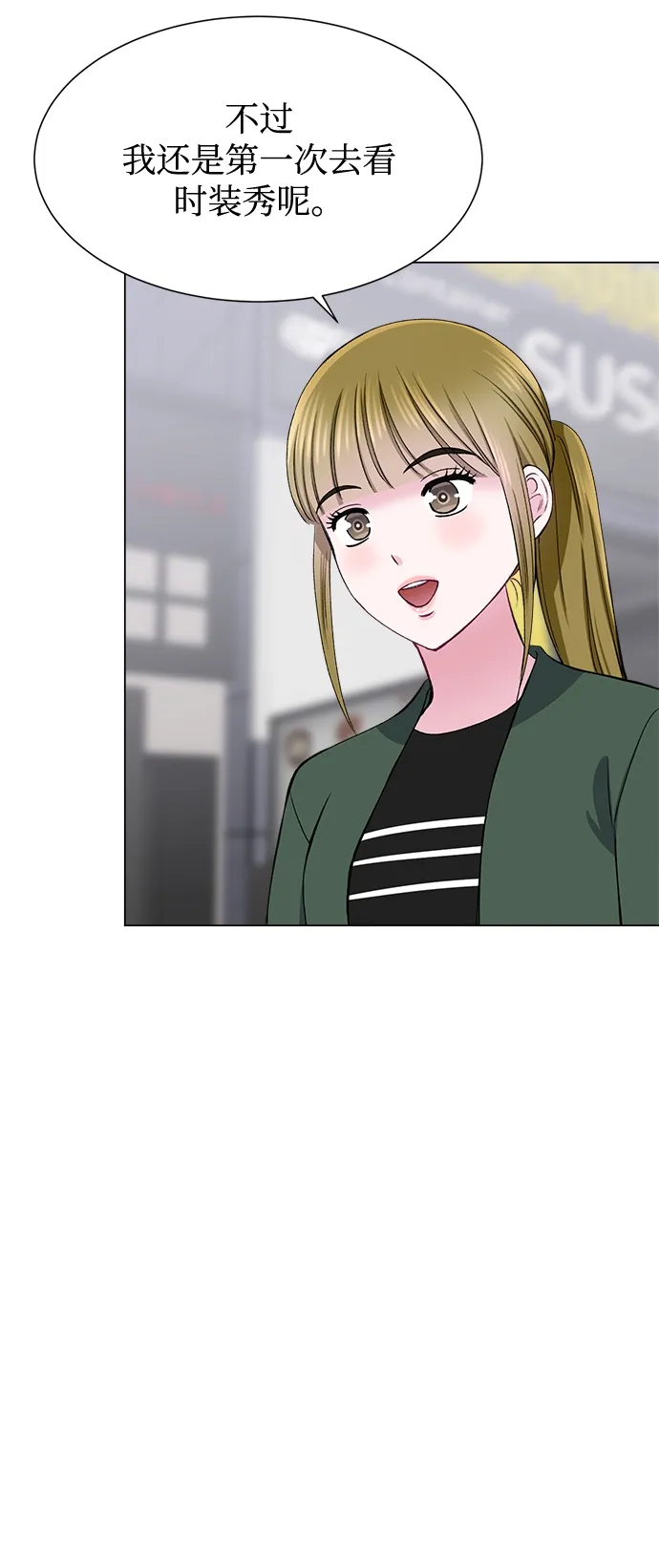 第58话 第49页