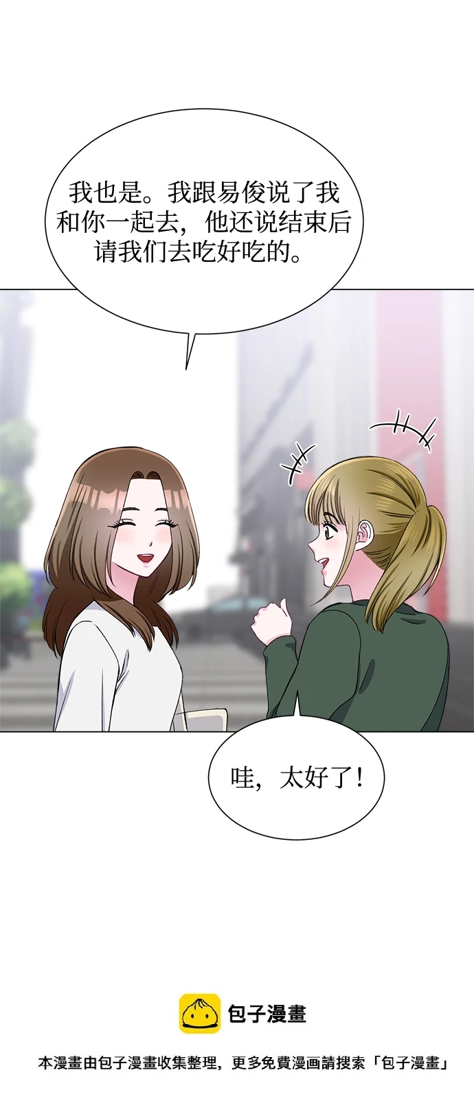 第58话 第50页