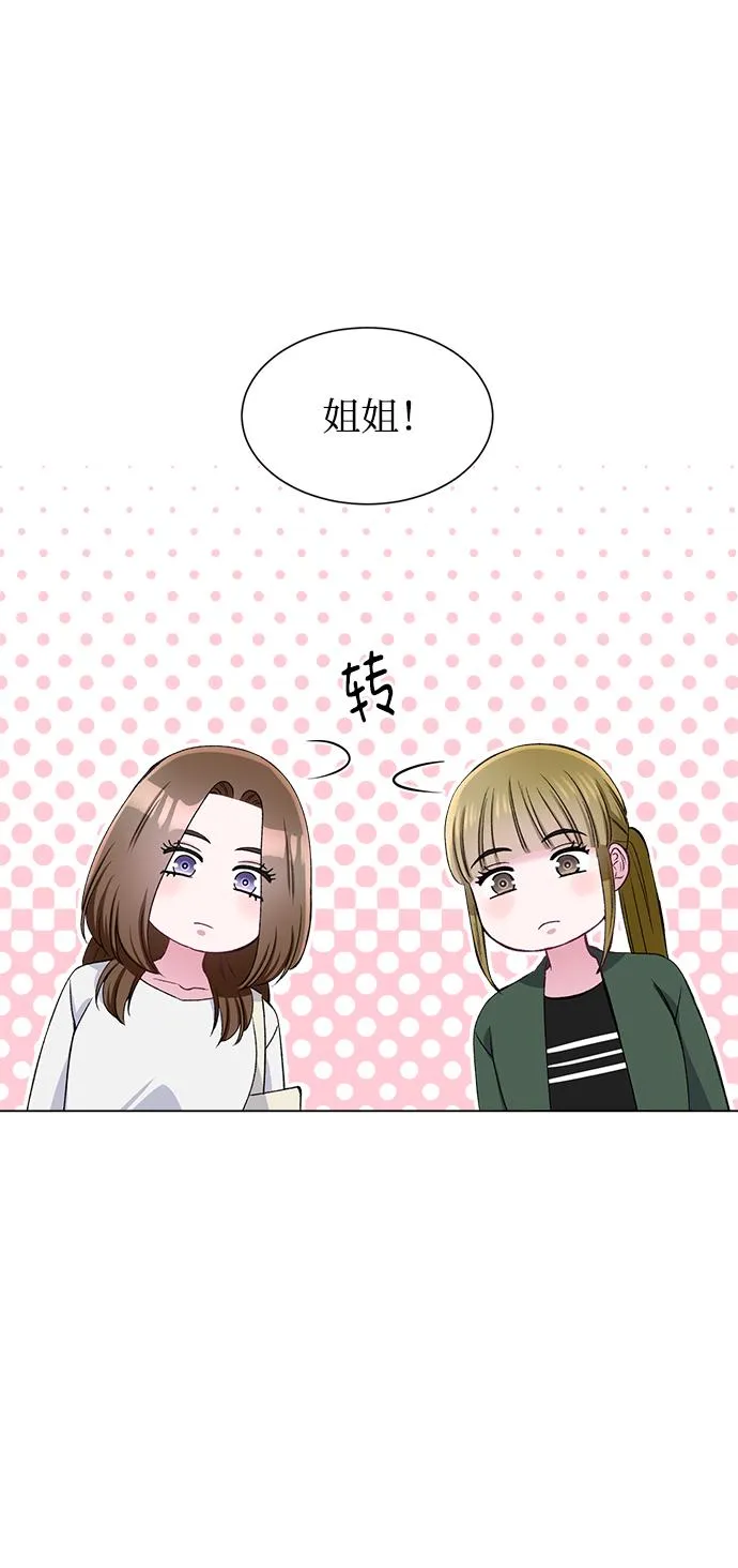 第58话 第51页