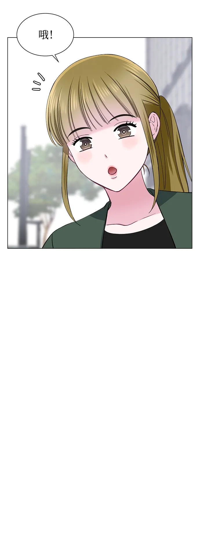 第58话 第52页