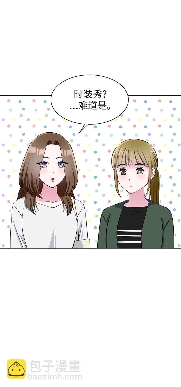 第58话 第55页