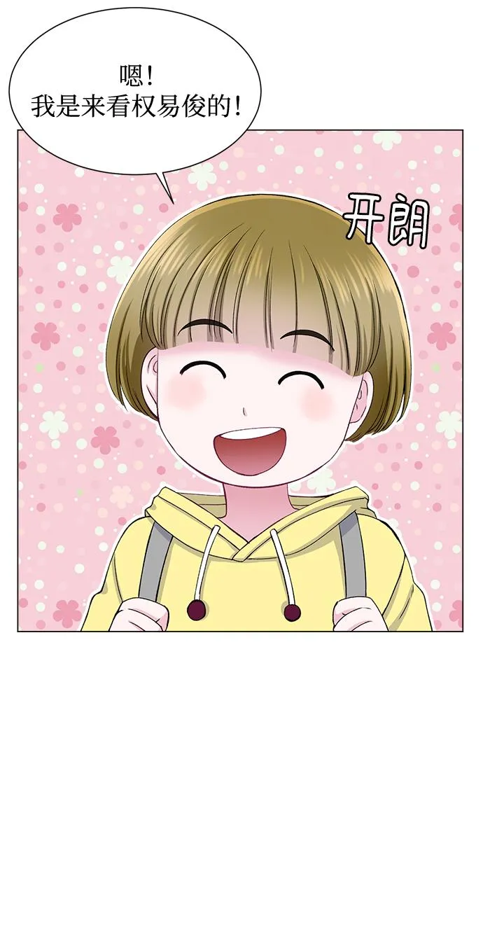 第58话 第56页