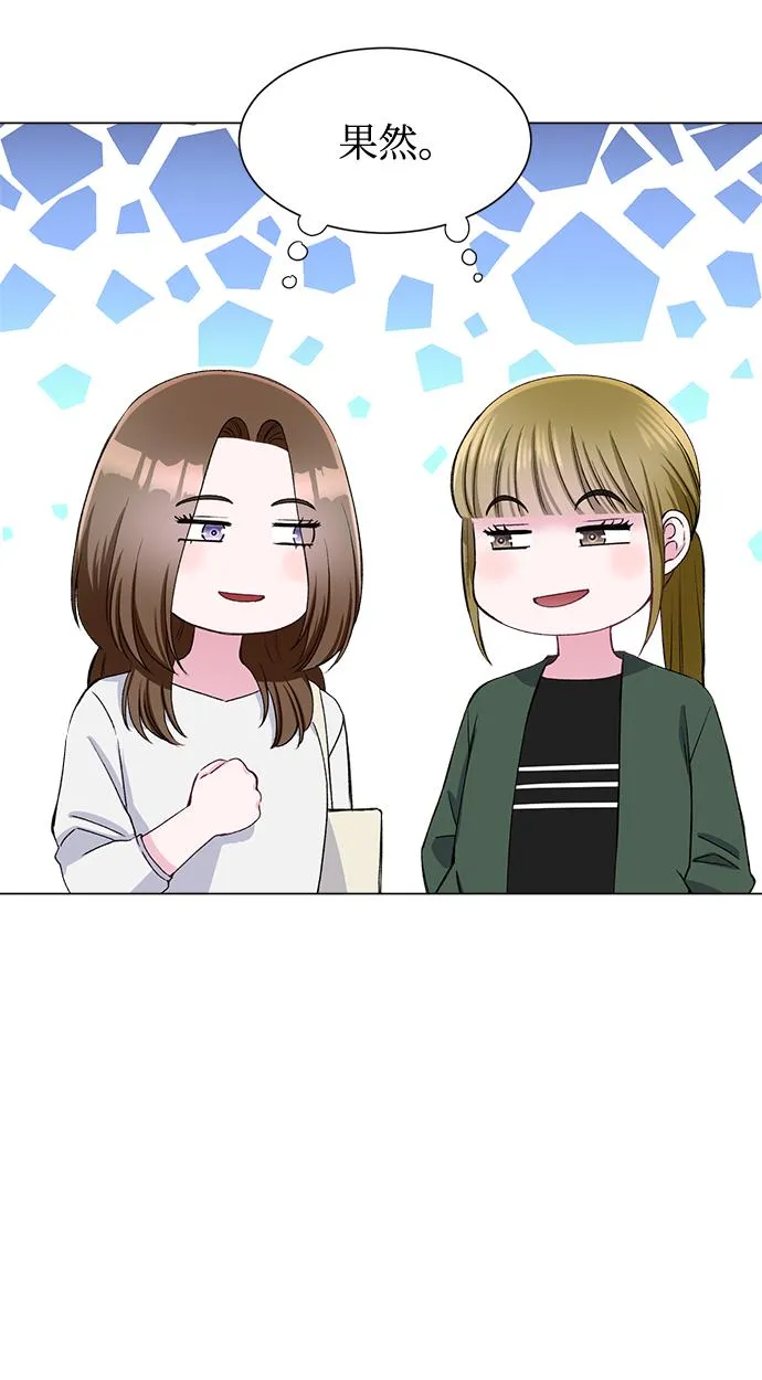 第58话 第57页