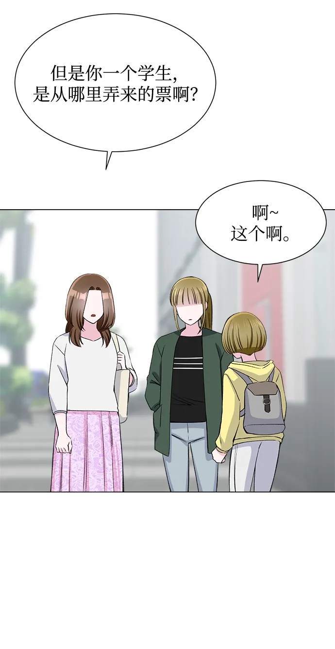 第58话 第58页