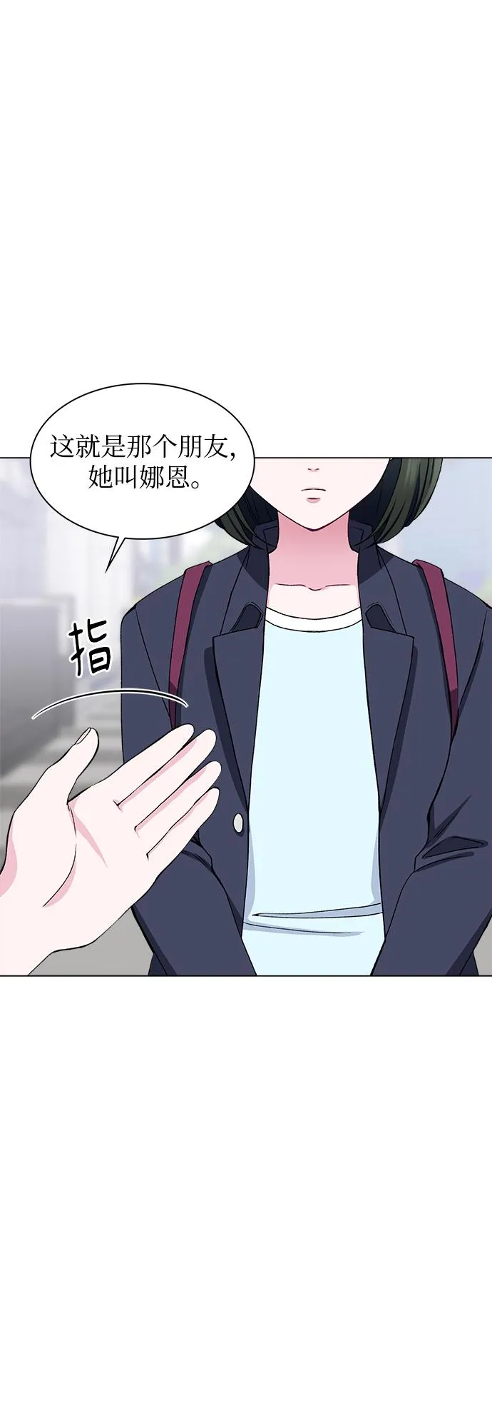 第58话 第60页