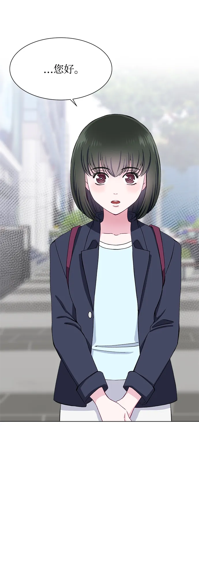第58话 第61页