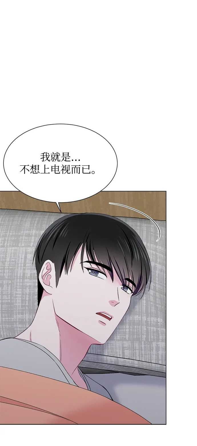 第57话 第5页