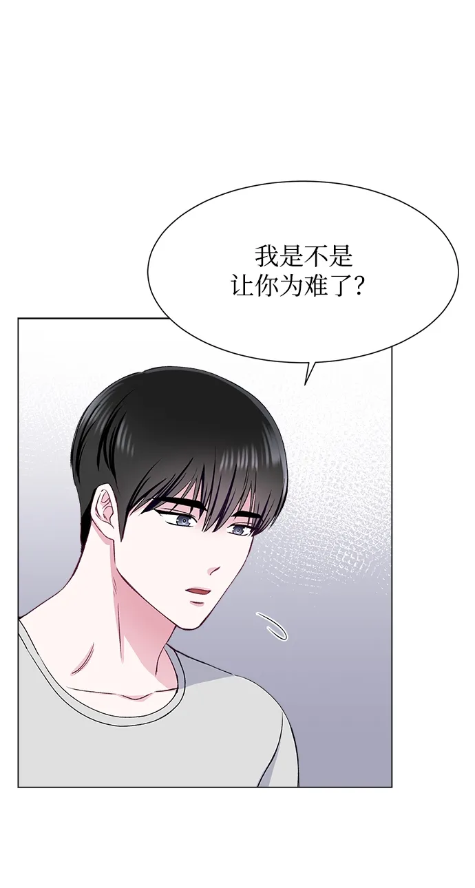 第57话 第10页