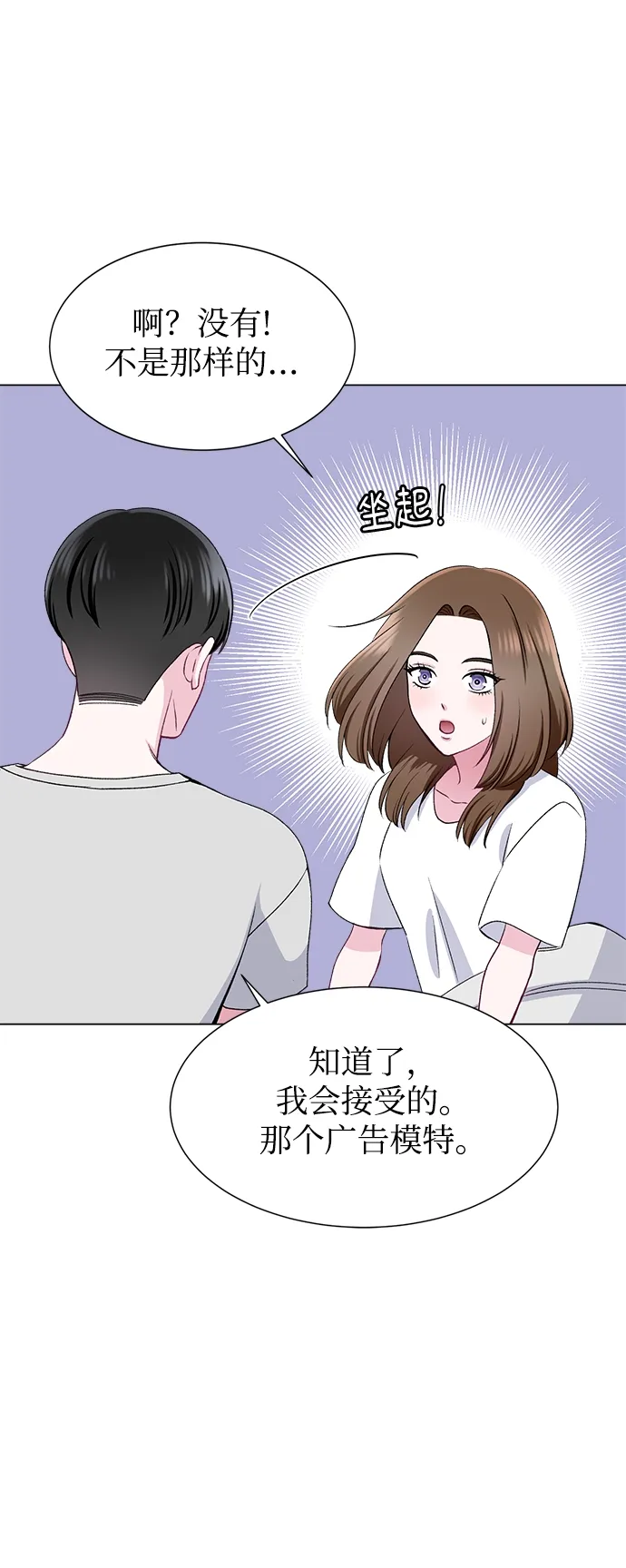第57话 第11页