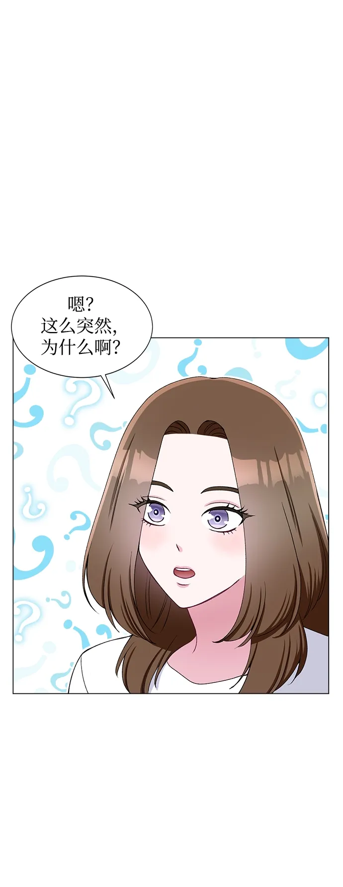 第57话 第12页