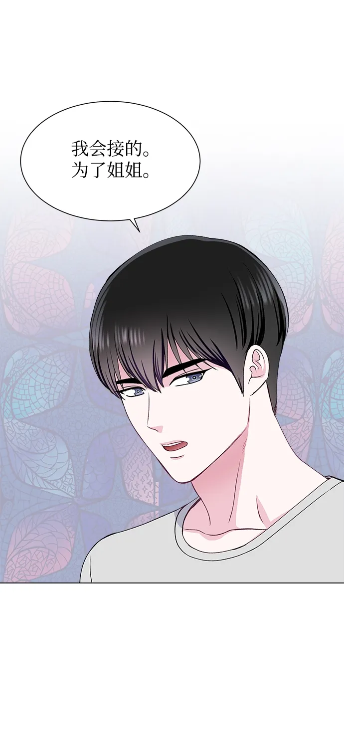 第57话 第14页