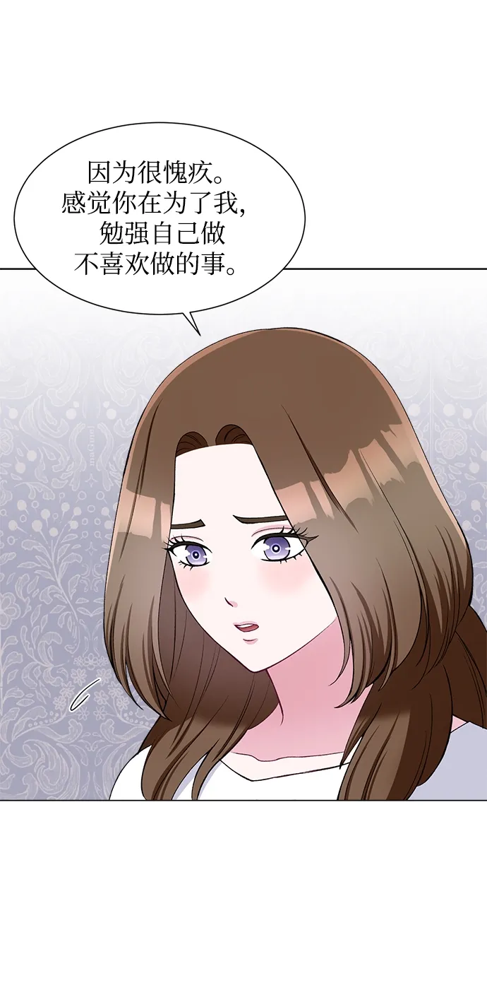 第57话 第18页