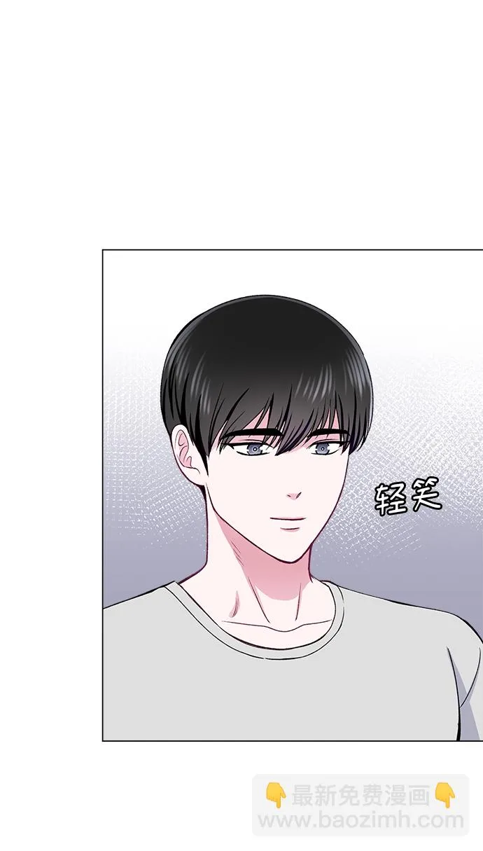 第57话 第20页
