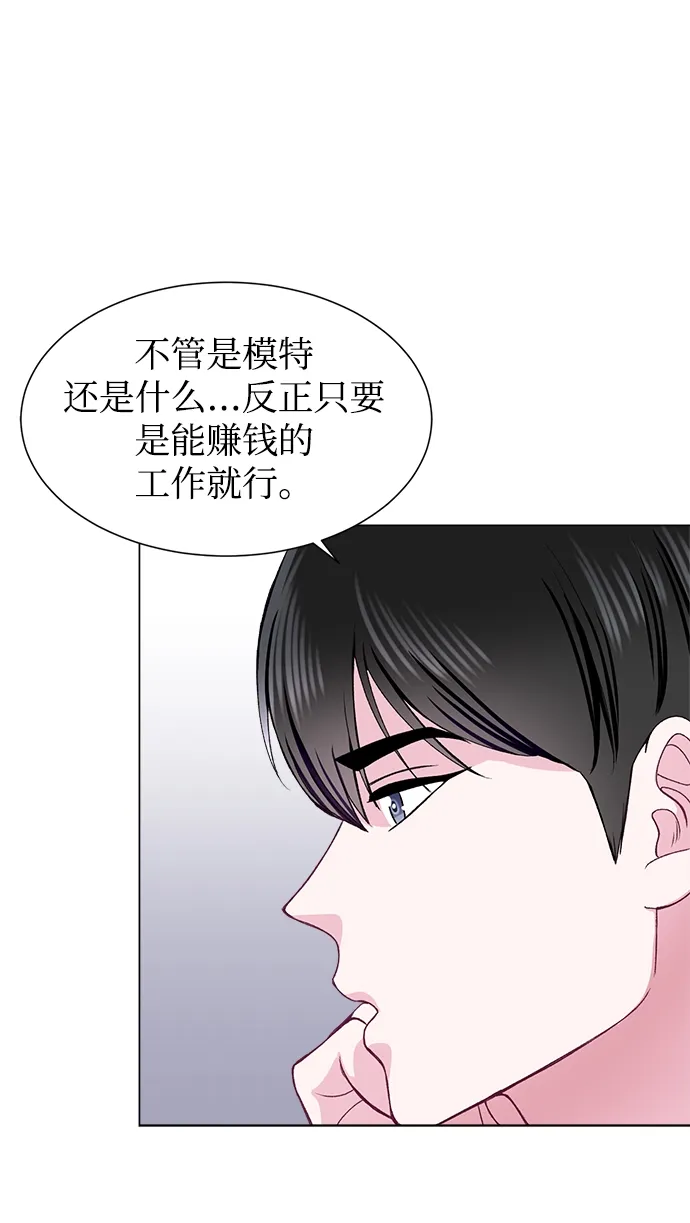 第57话 第22页