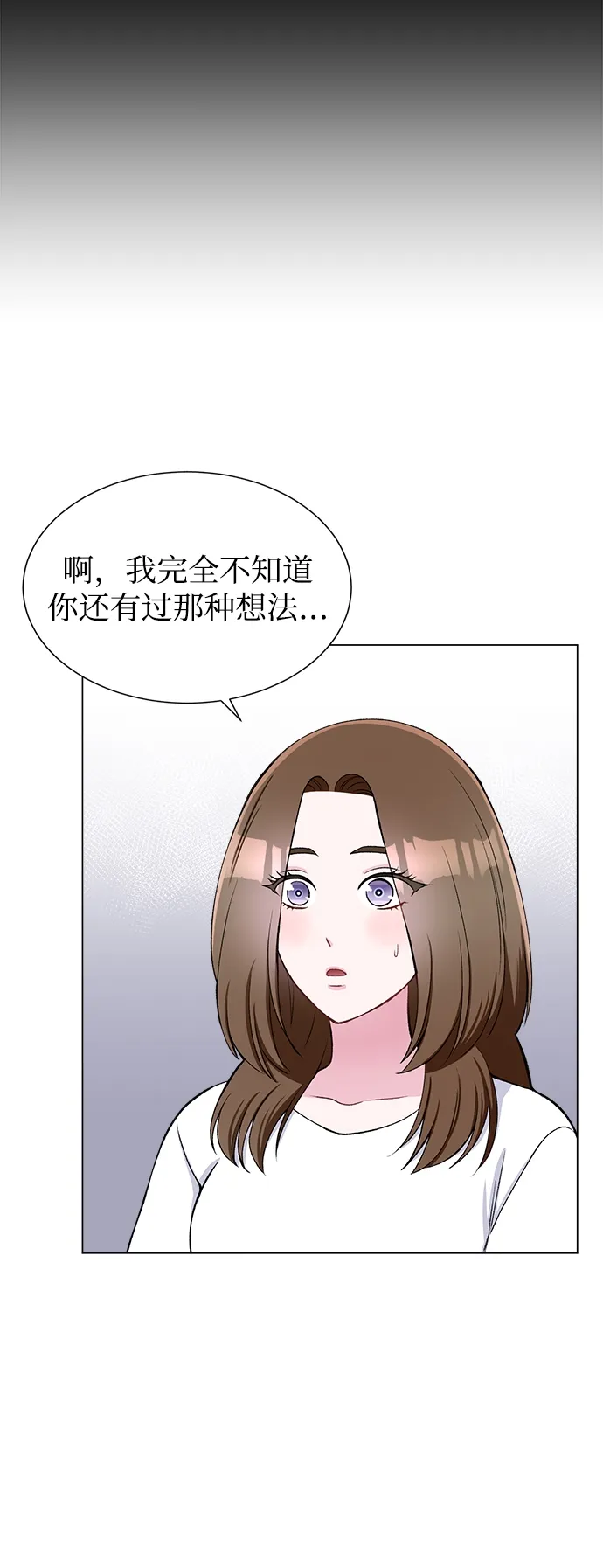 第57话 第26页