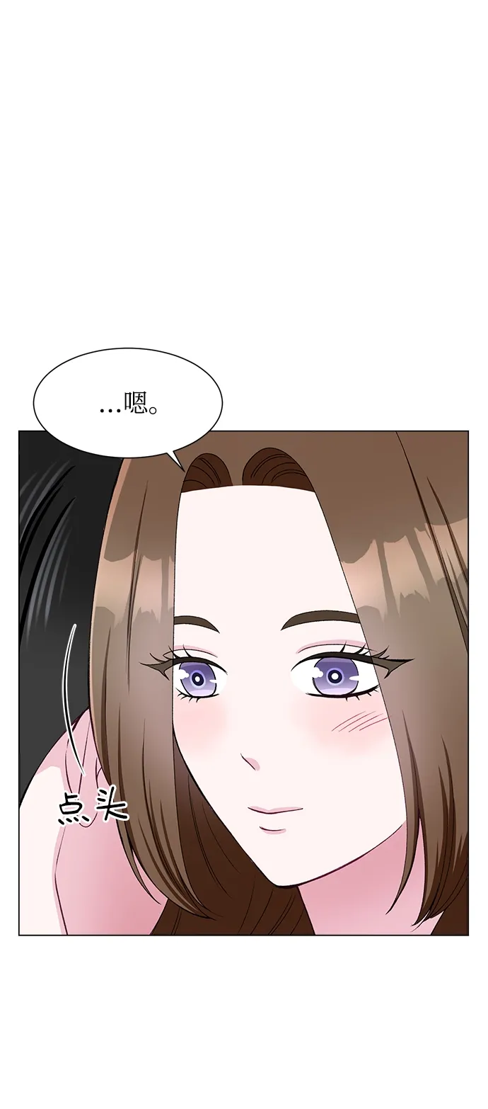 第57话 第30页