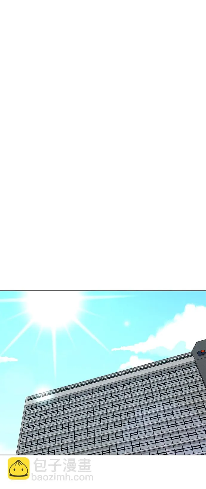 第57话 第31页
