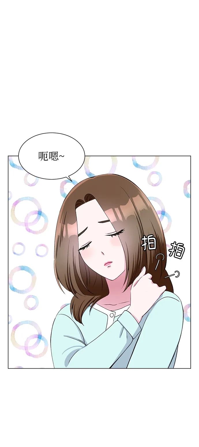 第57话 第32页