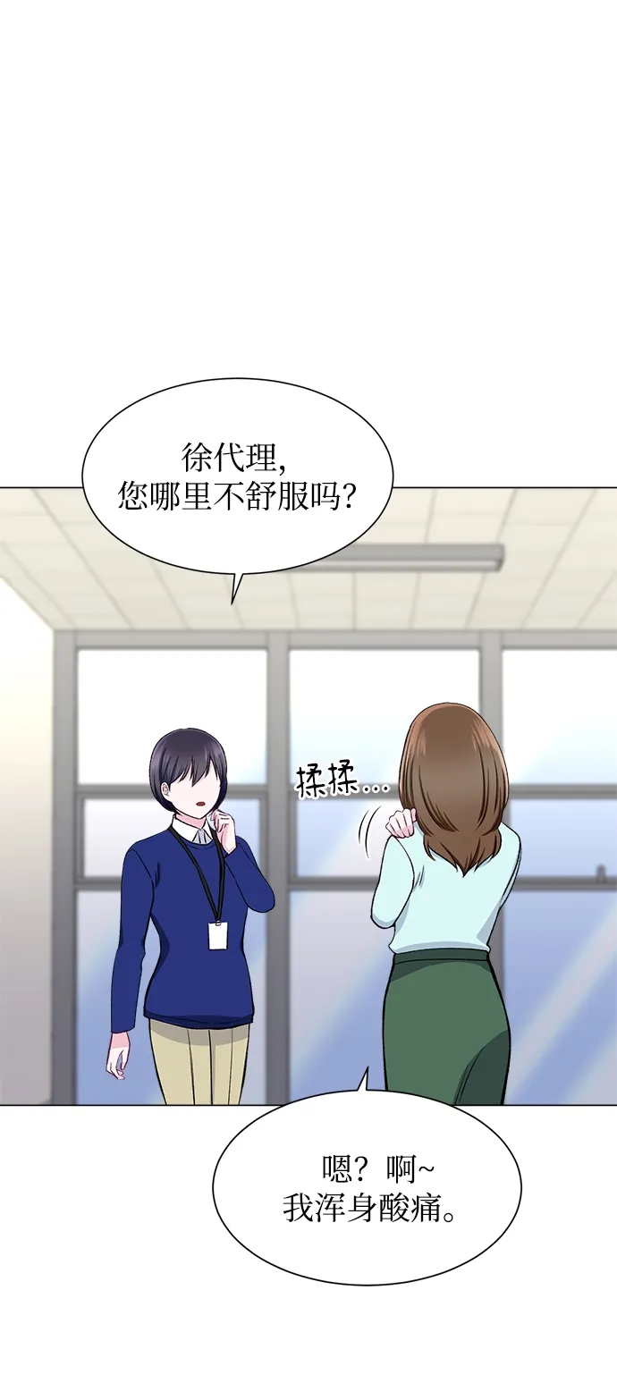 第57话 第33页