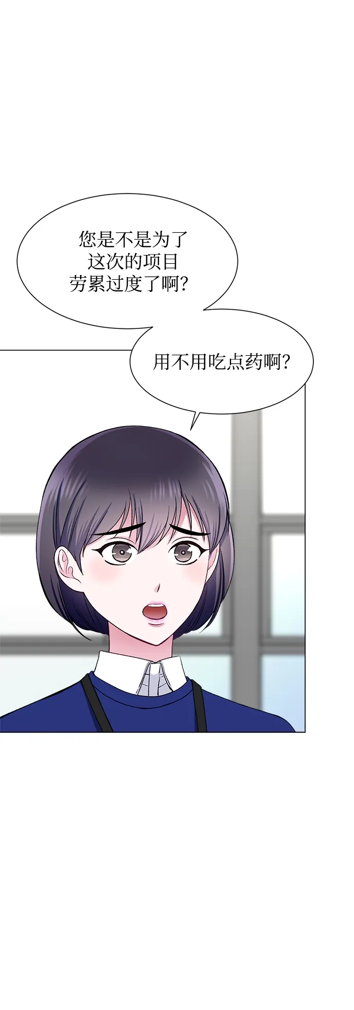 第57话 第34页