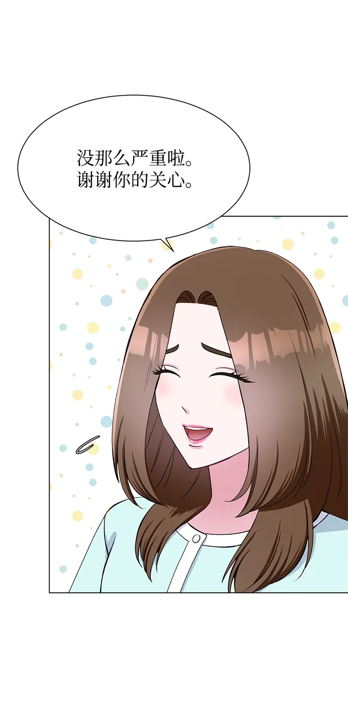 第57话 第35页