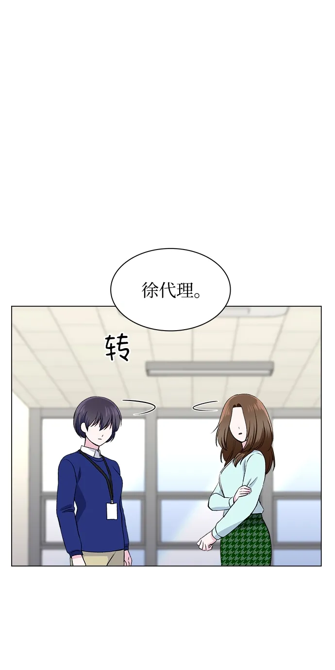 第57话 第36页