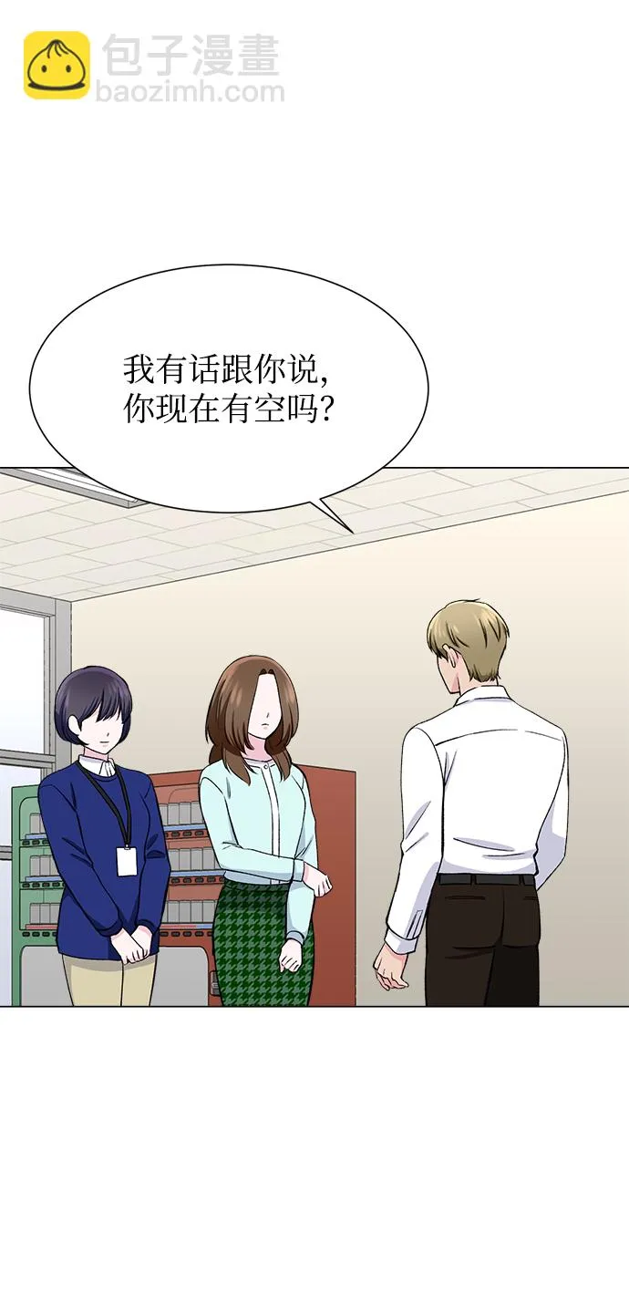第57话 第38页
