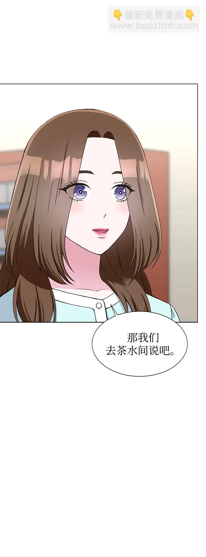 第57话 第39页