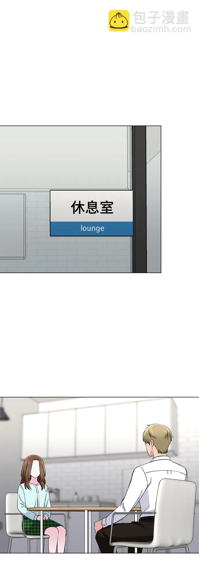 第57话 第41页