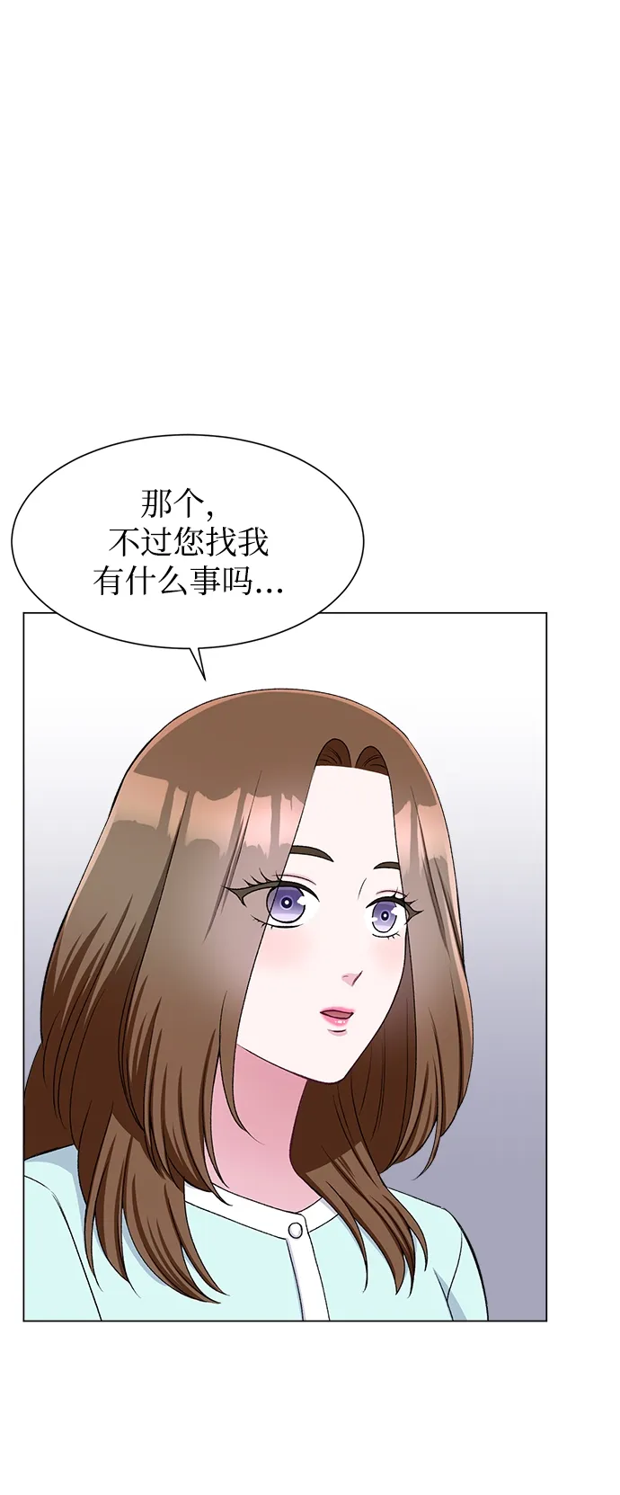 第57话 第45页