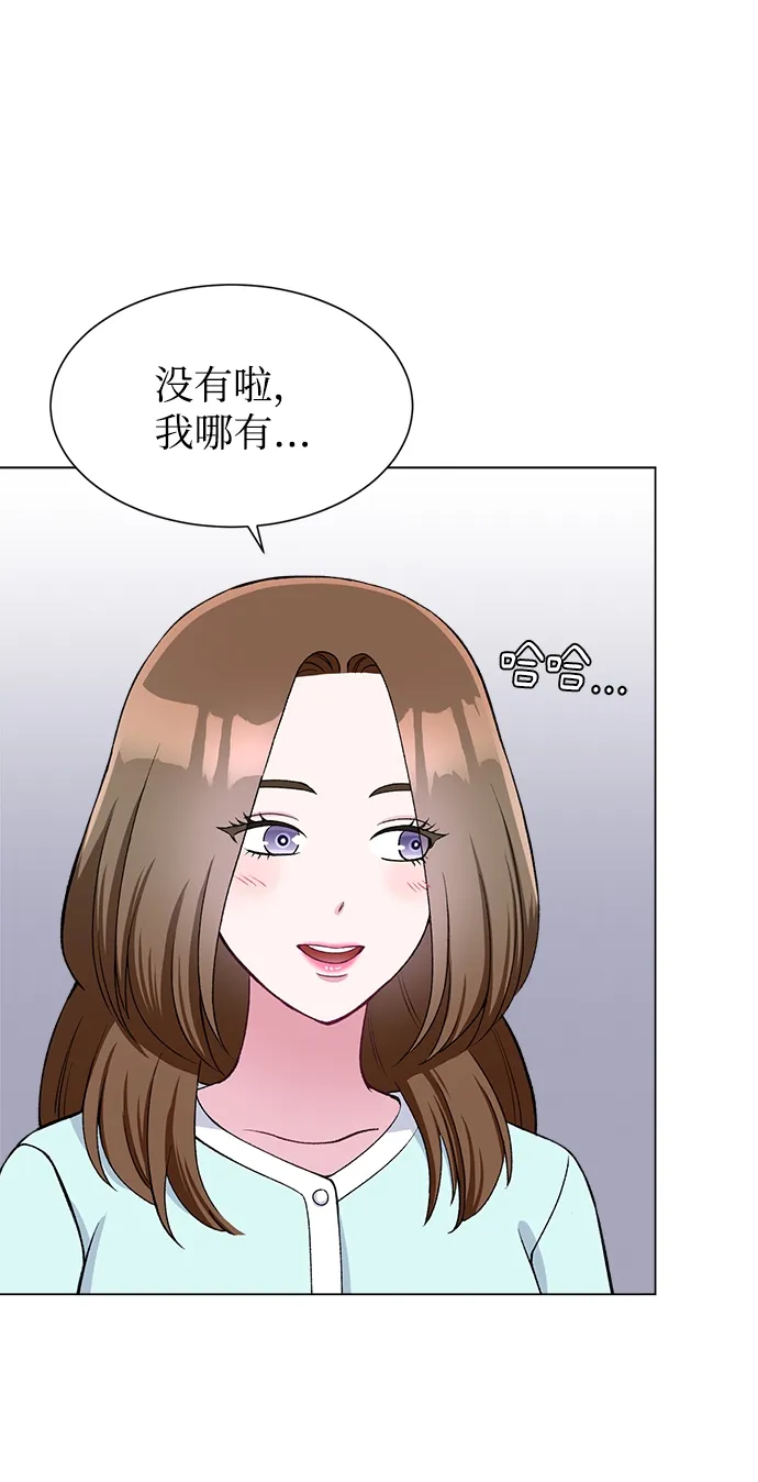 第57话 第48页