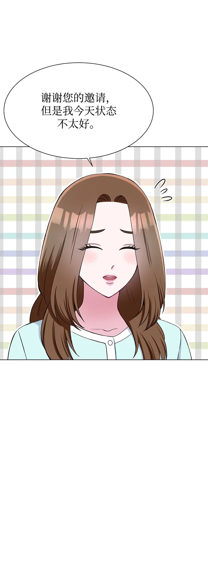 第57话 第51页