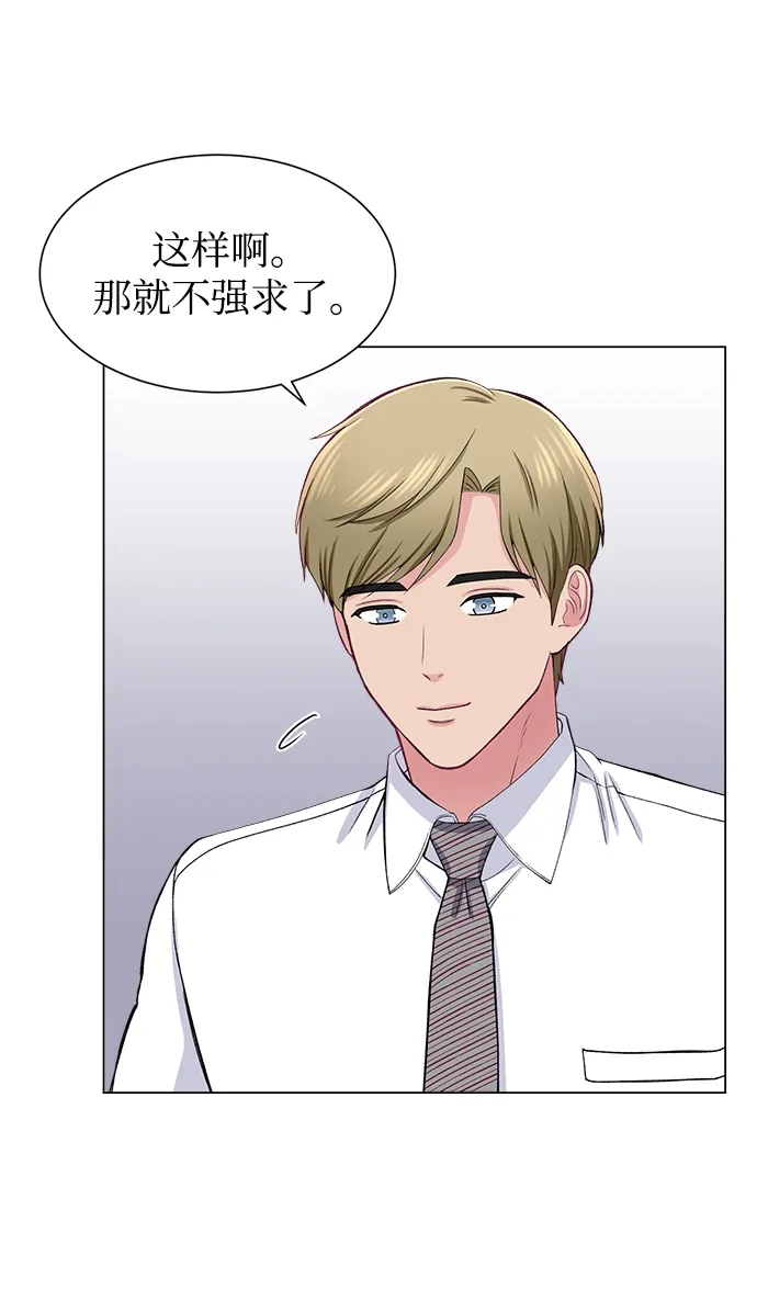 第57话 第52页