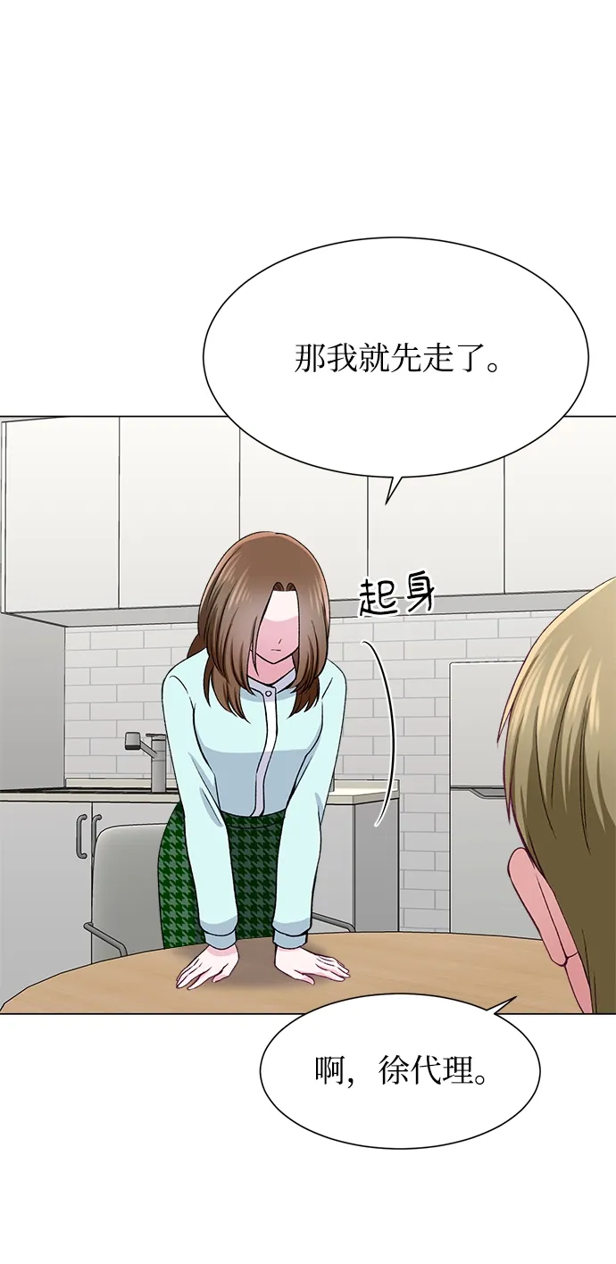 第57话 第53页