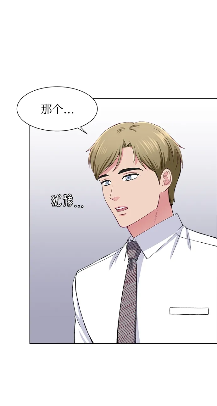 第57话 第54页