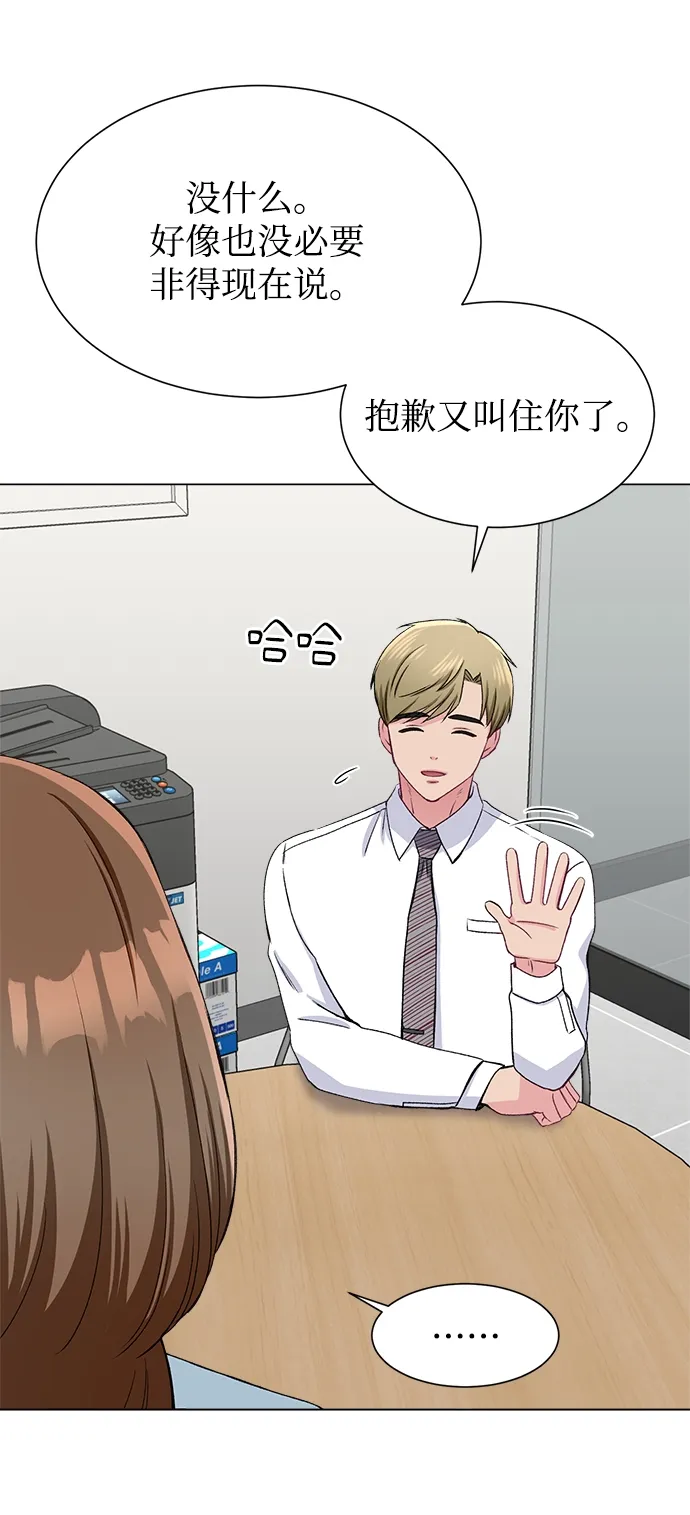 第57话 第56页