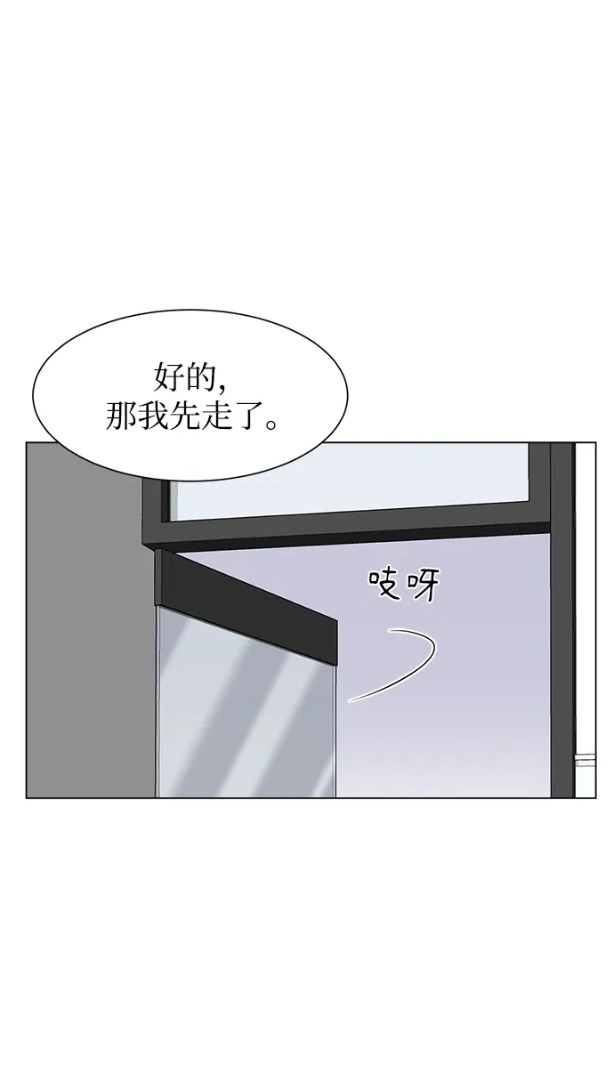第57话 第57页