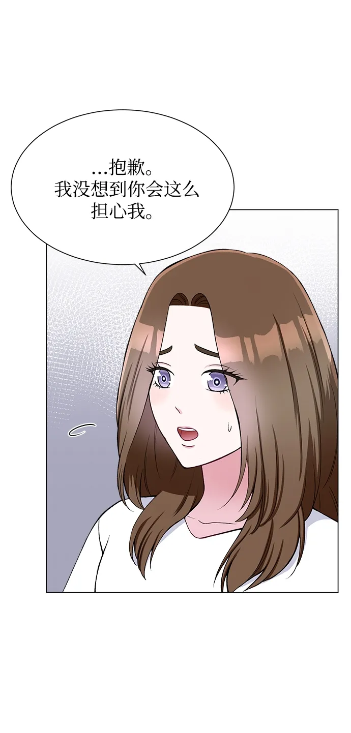 第56话 第5页
