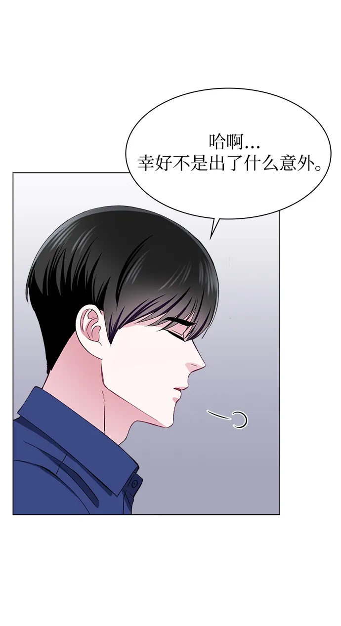 第56话 第6页