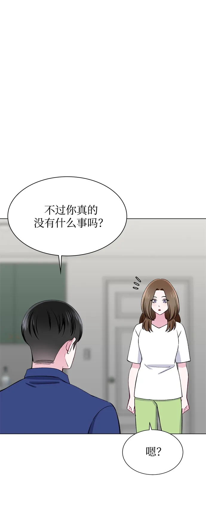 第56话 第7页