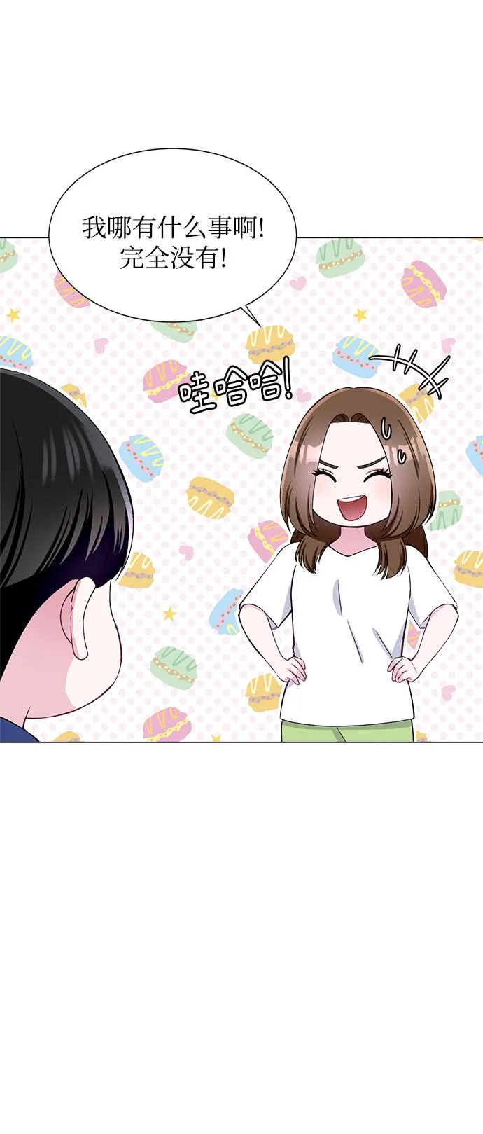 第56话 第10页