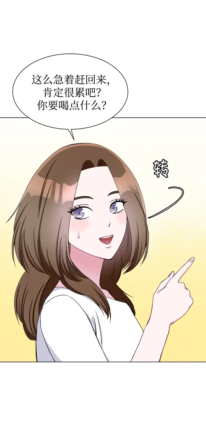 第56话 第11页