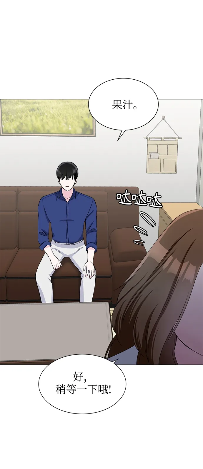 第56话 第12页