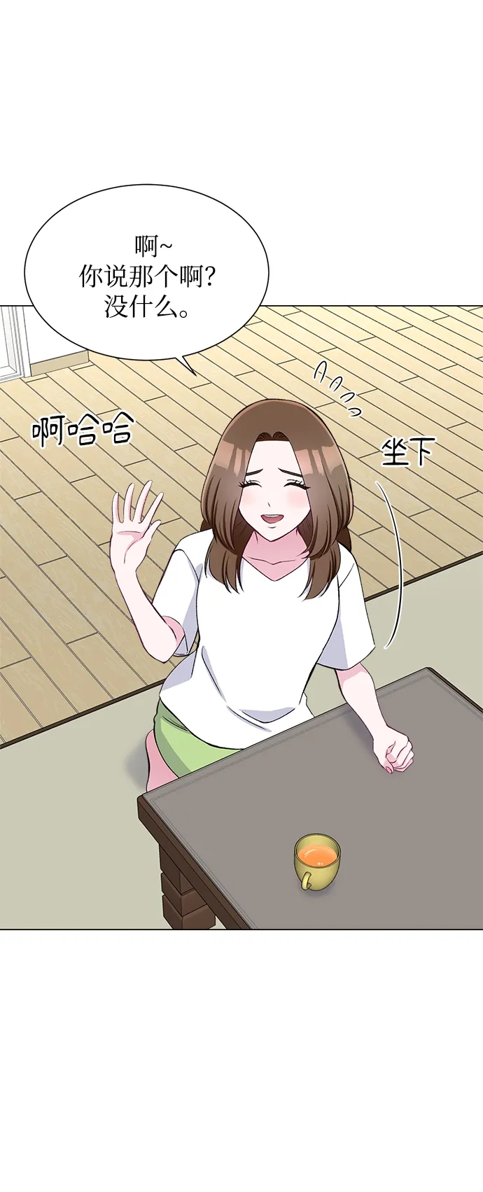 第56话 第27页