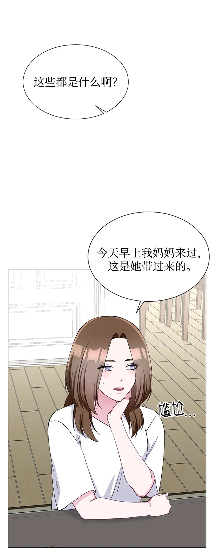 第56话 第31页