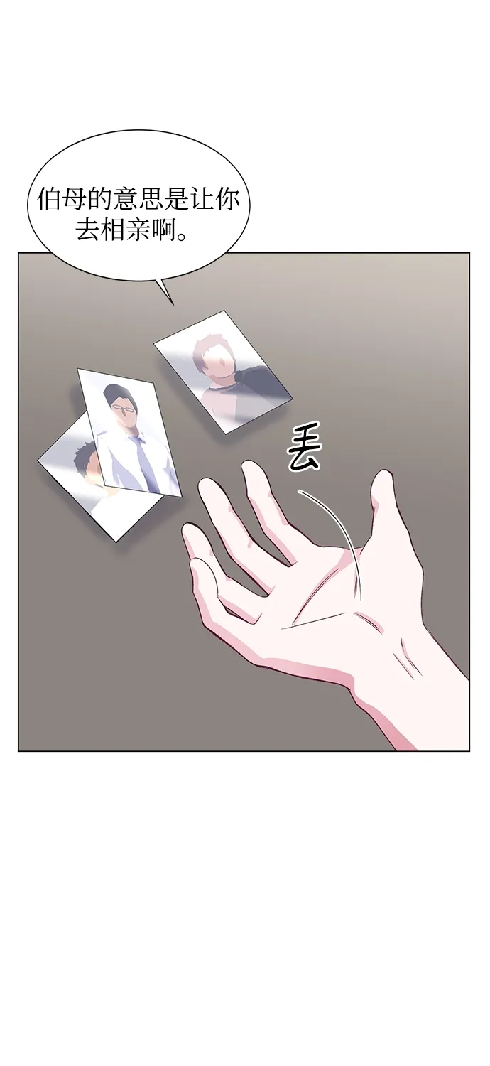 第56话 第33页