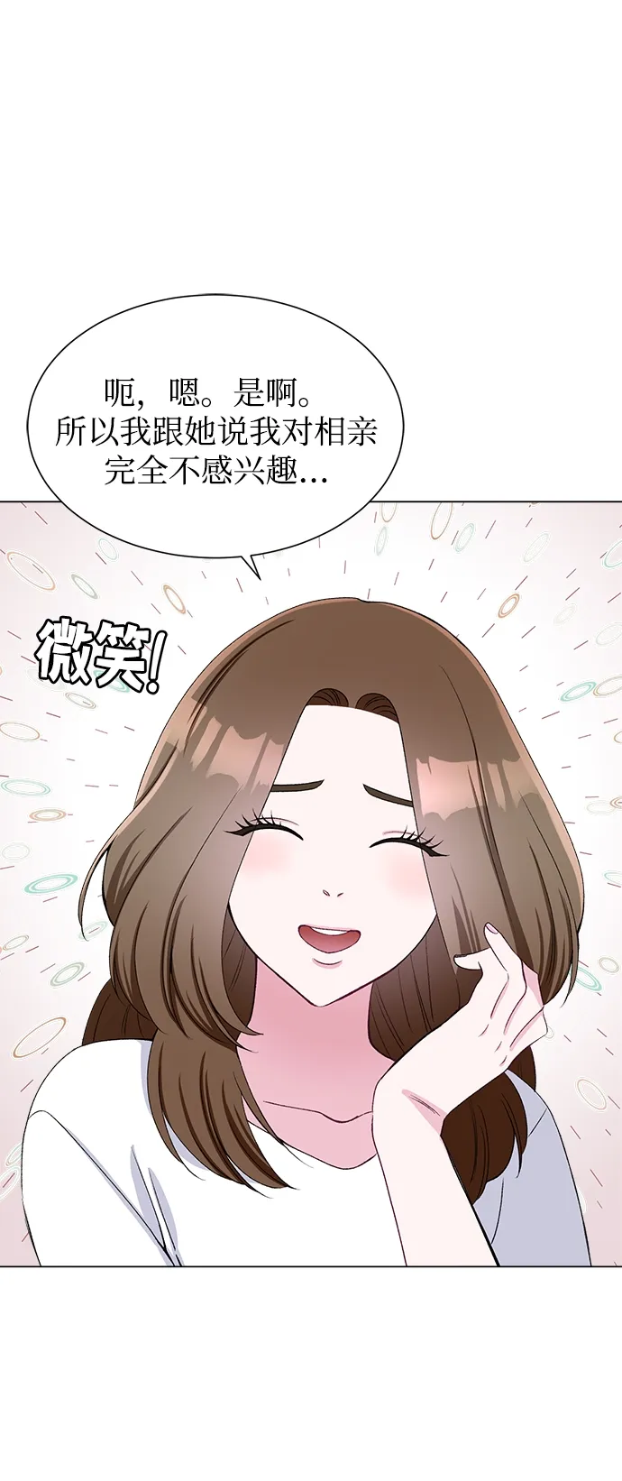 第56话 第34页