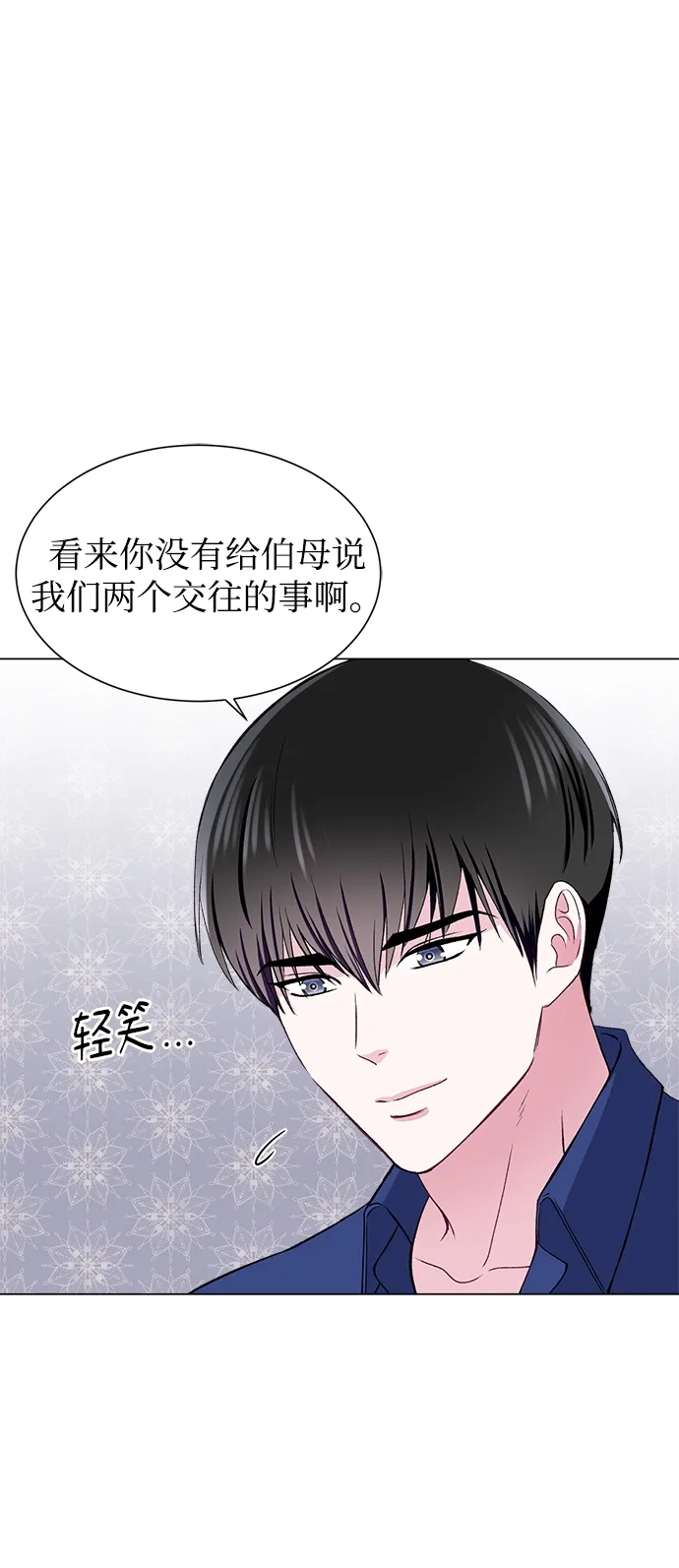 第56话 第35页